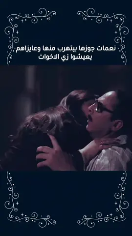 #فلم_بحب_السيما #تابعوني_رح_نزل_شي_جديد #الشعب_الصيني_ماله_حل# #تيك_توك#اكسبلور 