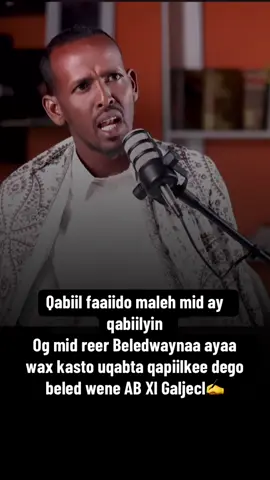 @Sadiiq Faarax Haybe #muqdishotiktok🇸🇴🇸🇴❤ #aarkatv📺 #somalitiktok #muqdishotiktok #asadhagio1 