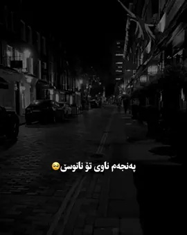 #waf7e_dlyk8 #foryou #foryoupage #slemani 