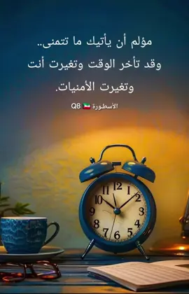 #مساء_الخير🌹 #جيل_الطيبين #ترندات_تيك_توك #مالي_خلق_احط_هاشتاقات #الشعب_الصيني_ماله_حل😂😂 