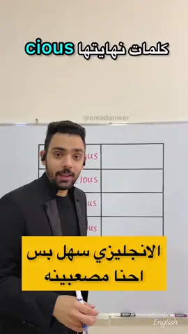 #تعلم_اللغة_الانجليزية 