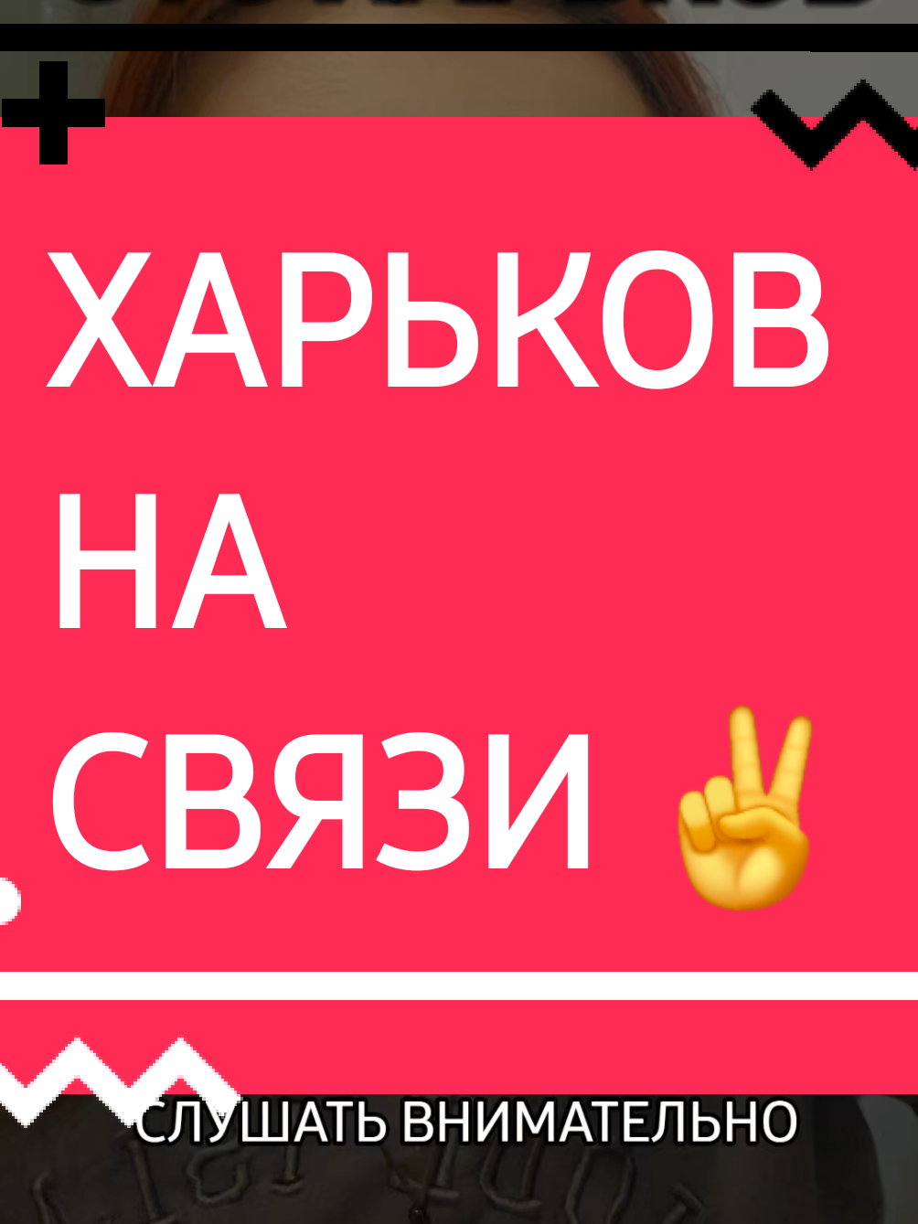 #харьков #харків #kharkiv #глобальныерекомендации 