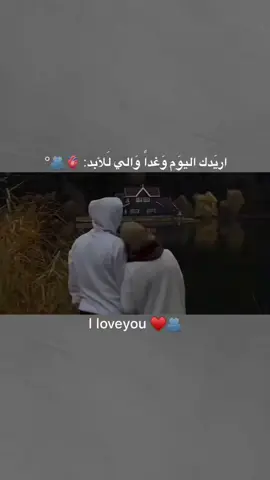 منشن للحب❤ #foryou  #ستوريات_انستا #اكسبلور_تصميمي #fypシ #fyp 
