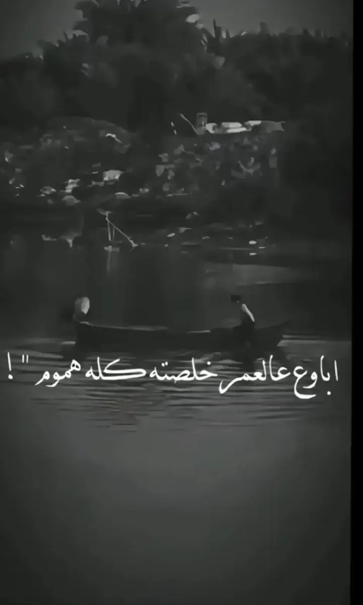 #جروح_الصمت🥀🖤 