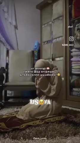 #fypシ゚ #🥹#😭