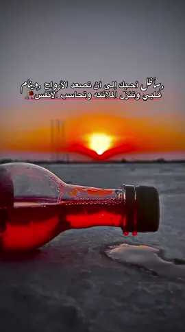 #عباراتكم_الفخمه🦋🖤🖇  #مجرد________ذووووووق🎶🎵💞  #تصويري_احترافي_الاجواء👌🏻🕊😴 