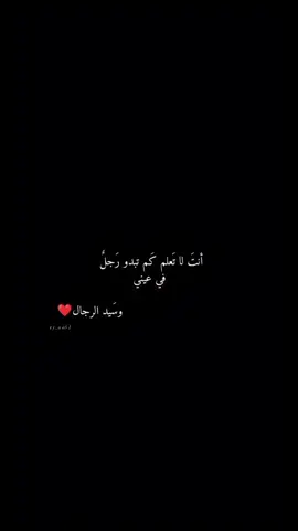 عجبك الريلز فولو 💚 #اكسبلور #Love #كتاباتي #حب 