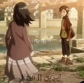 هجوم_العمالقة#اتاك_اون_تایتن#عل كون❤️#الجوده مو زين م ادري ليه؟