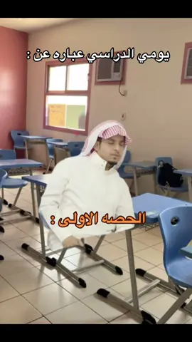 #fyp #foryou #اكسبلور #ضحك #هههههههههههههههههههههههههههههههههههههههههههههههههههههههههه 