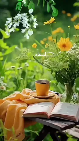 #اللهم_صل_على_محمد_وآل_محمد #اللهم_بارك _على _محمد_وآل_ابراهيم#راحة_البال_وهدوء_النفس🥀🖤 #جمعة_طيبة_بذكر_الله 