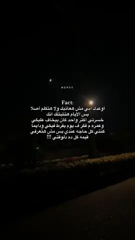 🖤🖤👌#fffffffffffyyyyyyyyyyypppppppppppp #foryoupage❤️❤️ #تصميم_فيديوهات🎶🎤🎬 #تصويري📸اكسبلوور🖤 #حزن 