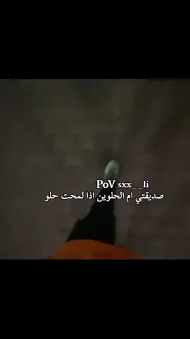 @🪐 طربين علحلو#زهيـرة👄 