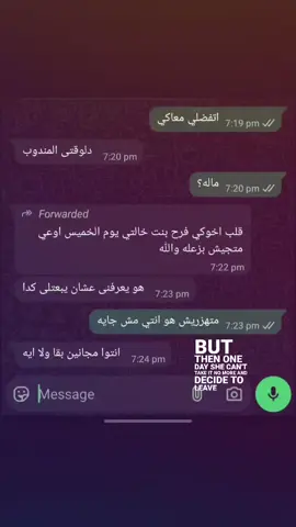 #fyp #4u #fyppppppppppppppppppppppp كان لازم ناكلها بالحلال يعني