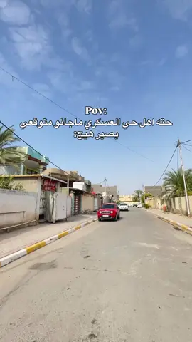 واسط صويره بعد التطور ولجميل لله حيوووووو 🥹🥹🫢.  .  .  .  #الصويره #واسطhd #الصويرة  #اكسبلور #اكسبلورexplore                      d                       @عزام الشمري 