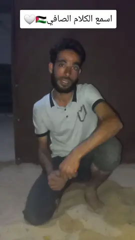 #ابن_غزة🇵🇸_العزة🇵🇸🇵🇸 #فلسطين_لبنان_سوريا_اليمن_مورتانيا #متابعة @القدس عاصمة فلسطين 🇵🇸🇲🇦✅ 