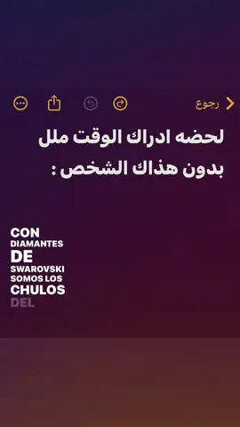 ملل 😔💔. #اكسبلور 