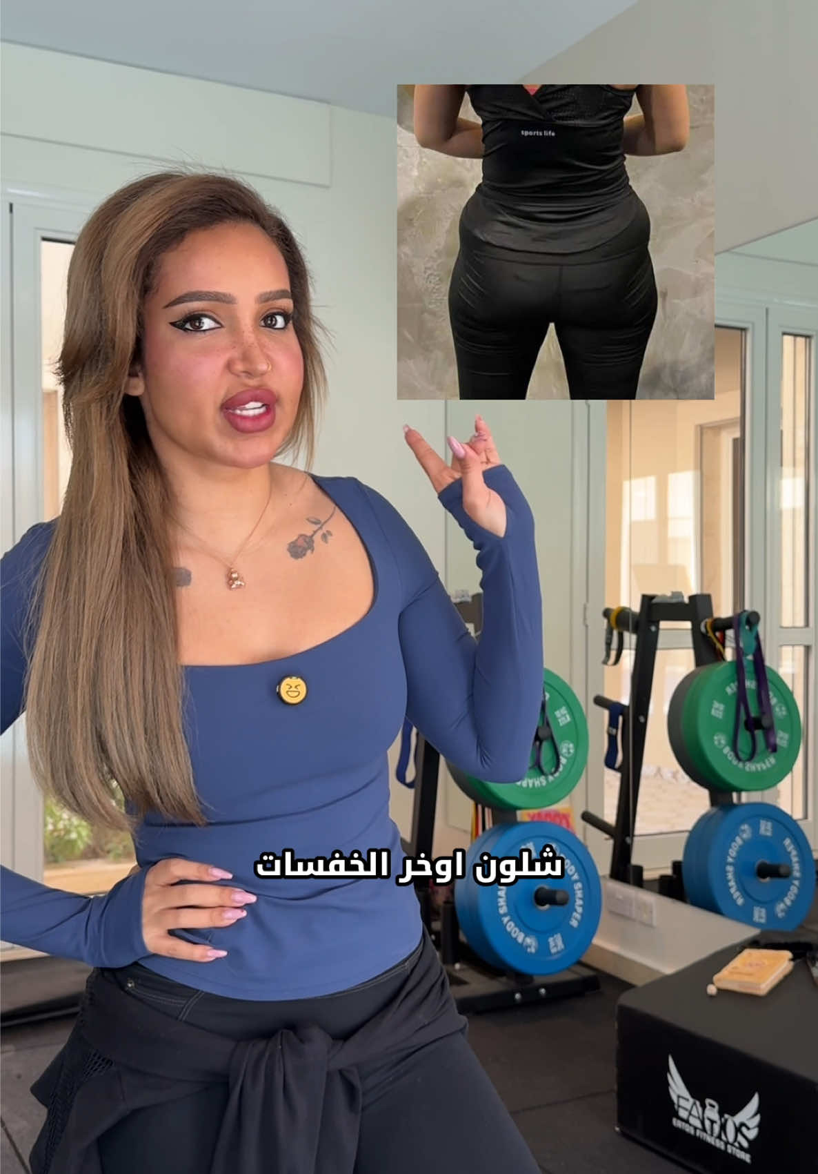 رحله جسم الساعه الرمليه في فلكسد موجوده لج في الاشتراك بنسختين وحده للبيت والثانيه للنادي، اشتركي في لنك البايو ♥️ @Flexed.co 