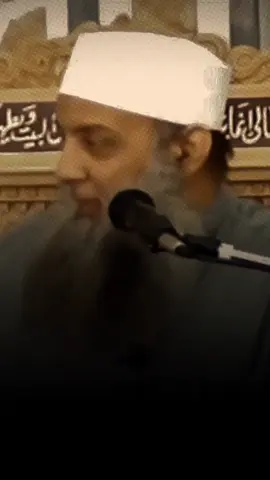 المحب لا يؤذي حبيبهُ... #الشيخ_ابو_اسحاق_الحويني #تصميم_فيديوهات🎶🎤🎬 #محتوى_ديني #foryou #fyp 