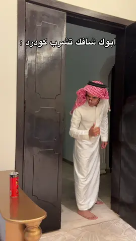 بكره وش ؟ #عبدالاله✨ #عبدالاله_حاضر #foryou 