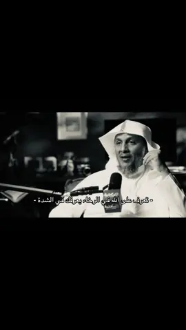 لا اله إلا الله  #اللهم_صلي_على_نبينا_محمد #الله_اكبر #حمد_العتيق 