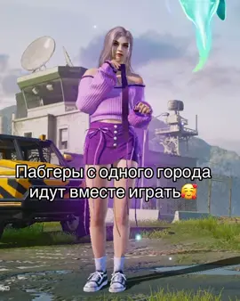 #pubgmobile #pubgtrend #pubgchallenge #pubgdance #pubglover 