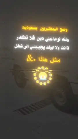 #تصميم_فيديوهات🎶🎤🎬تصميمي🔥 #مجرد________ذووووووق🎶🎵💞 #اكسبلورexplo #عباراتكم_الفخمه📿📌 #عباراتكم_الفخمه📿📌 