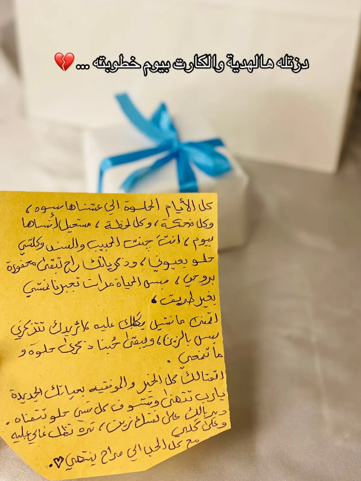#fyp #اكسبلور #متجر #الشعب_الصيني_ماله_حل😂😂 #العراق 