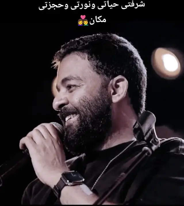 بالظبط اللى انا عاوزه لقيته👩‍❤️‍👨♥ #عمرو_حسن #Amr #كلام_من_القلب #خواطر #اقتباسات 