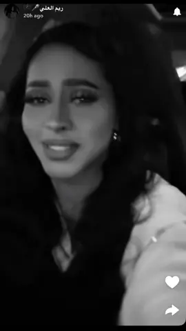 @الفنانة ريم العلي🎤 #vypシ #اكسبلورexplore #ريم_العلي #شنو_في#Dj_zaln 