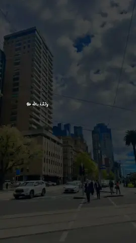 #CapCut #تلاوة_خاشعة #آيات_قرآنية #استراليا #لبنان_مصر_الخليج_سوريا 