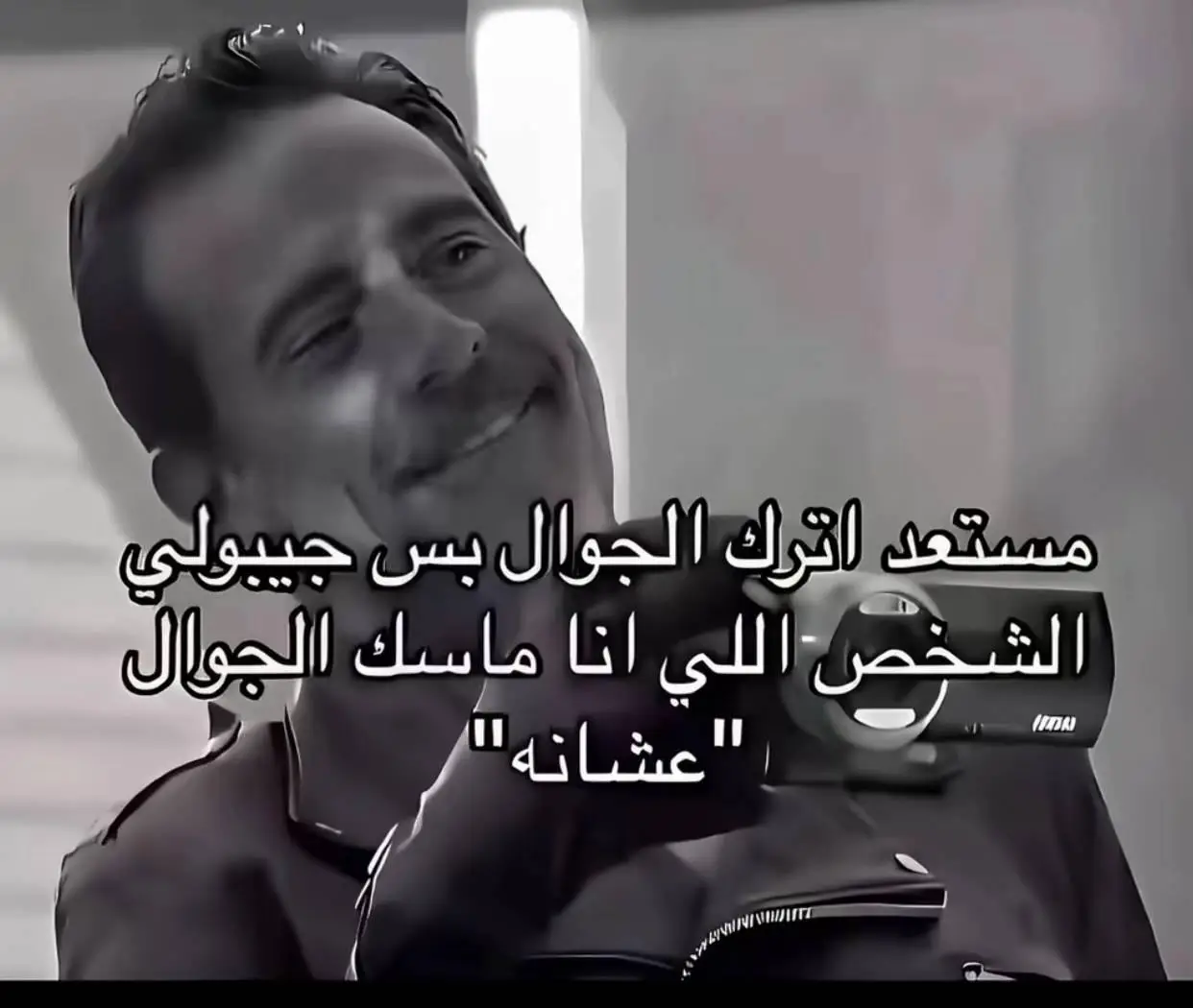 احبك لدرجه اني احس مو كلمه احبك ولا شي قدام كل هالحب اللي موجود داخلي أحبك يا أغلى من كنوز العالم يا أجمل وجه مرني بكل عمري ما اشبع منك حتى لو كل وقتي معك مستعد اخسر حياتي واخسر الدنيا عشانك عشان اشوف كل ما تبيني اكون معك وجنبك سعادتي الوحيده هي وجودك بحياتي يأغلى من العمر والدنيا وروحي يوم اغار عليك اعرف ان قلبي ميت فيك. مو بس احبك افكر فيكي طول اليوم اعترف لك انك اجمل ما حدث من عرفتك وانا احس الحياه تضحك لي من بين كل النجوم متجذبني الا انتي دائما وللابد انت الشخص المفضل اذا زعلوك انا اراضييك واذا تركوك انا بكون معك وان ضاقت عليك الدنيا انا بسعد انا احبكككك قسم بالله انك اجمل انسانه احبها واجمل صدفه في حياتي كلها احبك وربي اني محضوض فيك ياربي مو قادر اوصف مشاعري بس انتي اكثر انسانه احبها واشكر اليوم الي عرفتك فيها قسم بالله اشكر ربي عليك الف مره ربي يديمك لي واعرفي انو ما يوصفك كلام ويعجز عن وصفك شعور جميلل ومن الطف حضوضي انك محبووو وبتتتييي نعمتي با الحياه وجودك فيها ، انتي وجودك في حياتي يكفيني عن الناسسسس، عجزت أوصف وجودك كيف يسعدني عجزت أوصف شكثر قلبي يحبككك و متعلق فيك، ابغى اقولك انه انتي حظي في حياتي اني عرفتك والله لو اقعد اسولف ارمس حبي لك والله عن حبي لك ما اقدر أوصف لج حبي لج و أنا مو بس احبج أنا أتعلق فيك ترا لو يقولون مليون لو اقول أصلا مستحيل أتخلى عنك وقسم اني متعلق فيك و الله اقعد اهوجس فيج و با اسلوبج الحلو مثلج و قسم بالله اني احبج وانتي الشي الفكره فيه دائما أومت فيجججج وایدددددد ما تتخيل و اتنمي انج تقعدين معاي طول حياتي و احبج وايدددد و انشاء الله ما تروح علاقتنا وأصلا انتي حياتي و عمري وكل شي بحياتي احبج يا دنيتي و عمري و قلبي وعسى لا يفرقنا عن بعض احبج يا عمري انتي اسمعي بقولك شيء من زمان نفسي أقوله لكي احبك لدرجه اني احس مو كلمه احبك ولا شي قدام كل هالحب اللي موجود داخلي أحبك يا أغلى من كنوز العالم يا أجمل وجه مرني بكل عمري ما اشبع منك حتى لو كل وقتي معك مستعد اخسر حياتي واخسر الدنيا عشانك عشان اشوف كل ما تبيني اكون معك وجنبك سعادتي الوحيده هي وجودك بحياتي يأغلى من العمر والدنيا وروحي يوم اغار عليك اعرف ان قلبي ميت فيك. مو بس احبك افكر فيك طول اليوم اعترف لك انك اجمل ما حدث من عرفتك وانا احس الحياه تضحك لي يا أجمل انسانه في الدنيا و الكون يا حبوبني و لوزتي الحلوه #E #❤️‍🩹