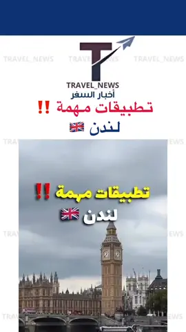 تابعونا على الأصفر اللينك في البايو #سفر #سياحة #طيران #فنادق #travel 