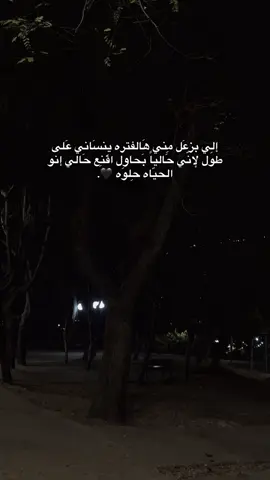 🖤.#عبارات #nablus #اكسبلورexplore 