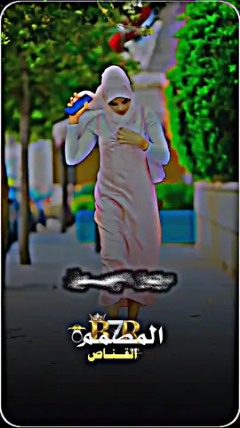 #تصميم_فيديوهات🎶🎤🎬♥🥀✔️ 