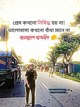 বাংলাদেশ ছাত্রলীগ ✊ #foryou #fypシ゚ #😡 #জয়_বাংলা_জয়_বঙ্গবন্ধু🇧🇩 #attitude 