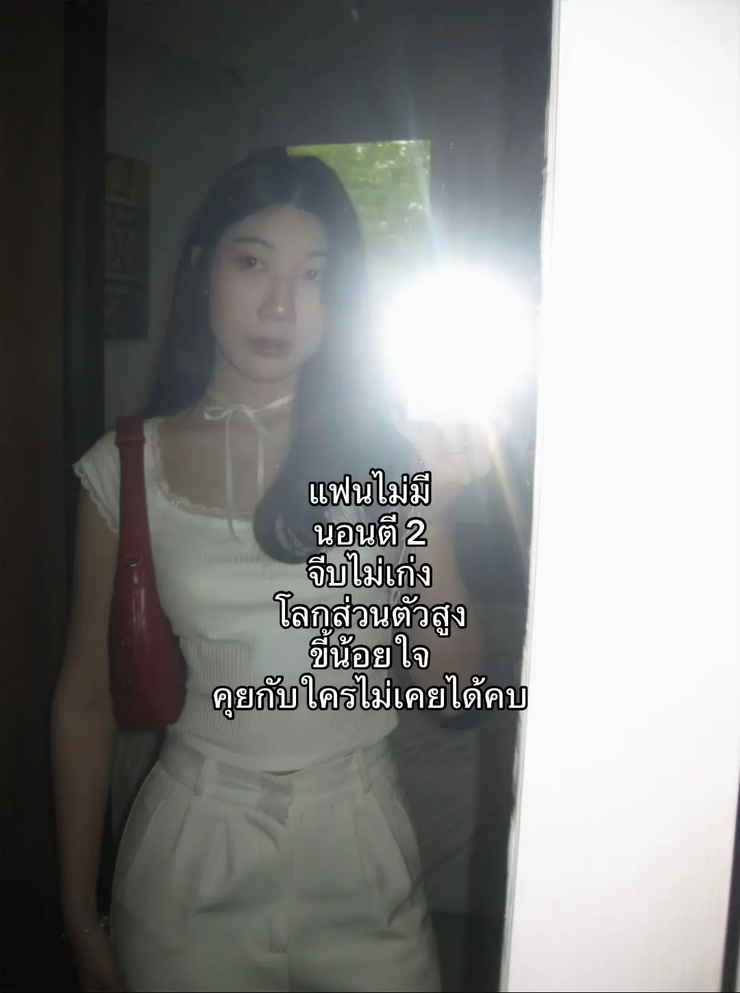 #creatorsearchinsights #fyp #fyppppppppppppppppppppppp #ฟีดดดシ #เธรด 