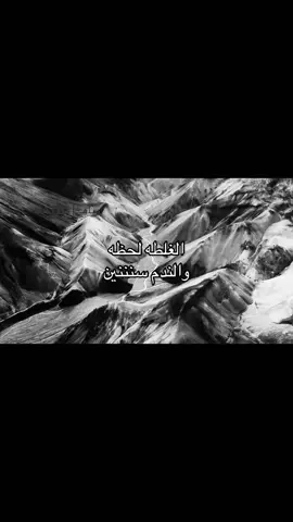 #foryou #اغاني_مسرعه💥 #fyp #explore 