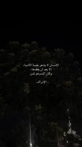 #طبرجل #ترند_جدید #الشرارات509 #explor #foryou 