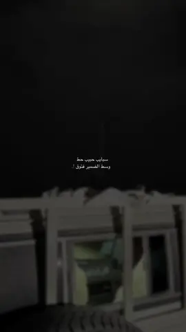 #مالي_خلق_احط_هاشتاقات #ترندات_تيك_توك #explore #اكسبلورexplore #تهامة_قحطان 