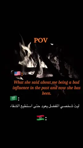 بعدهم ماعد تعافيت🗣️💔🔥#اعادة_النشر🔃 #بنغازي_ليبيا🇱🇾 #الشعب_الصيني_ماله_حل😂😂 #حزن #🔥💔 