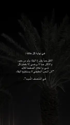 #طبرجل #ترند_جدید #الشرارات509 #explor #foryou 