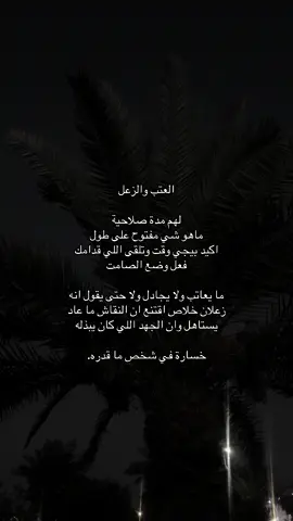 #طبرجل #ترند_جدید #الشرارات509 #explor #foryou 