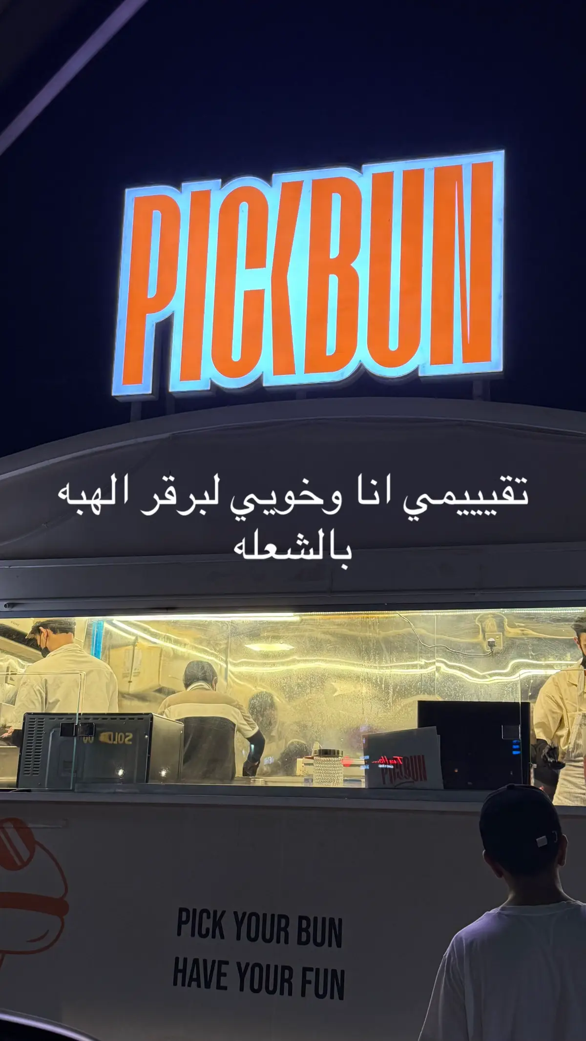 😋#الخبر#تغطيات_Euphoria #الشعلة  #explore #fyppppppppppppppppppppppp 