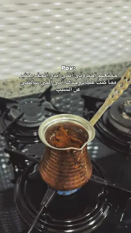 اللهم احفظها واجمعني معها🥺