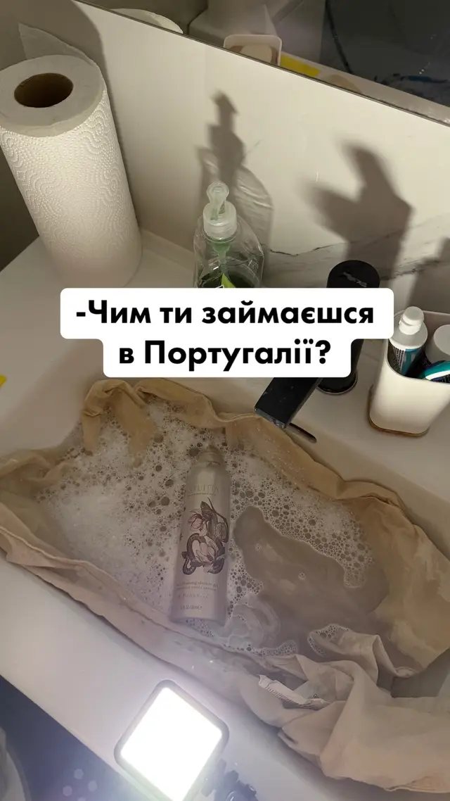 UGC creator for skin care brands🫧 #ugc #skincare #доглядзашкірою #ugcукраїна #ugceurope 