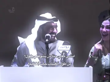 #لحن #😂 #سحب على ندى😂🤦#شعراء_وذواقين_الشعر_الشعبي #منشن_للي_تحبه 
