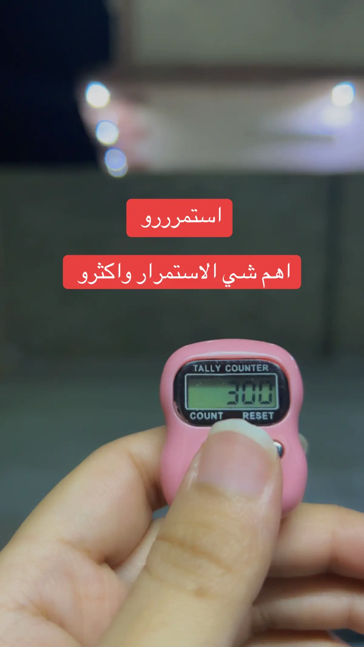 #اكسبلورexplore #اللهم_صل_على_نبينا_محمد #الاستغفار 