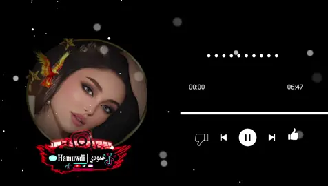 #المصمم #حمودي  #ريمكس🔥🖤 #دمار😍🔥 