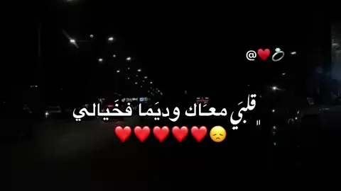 F❤🤞🏾 #اعاده_نشر🔁 #تاق #منشن #explor #libay🇱🇾 