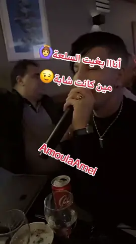 #cheikh krimo-saidi-official #تيارتية_و_نموووت_عليكم___قانون #💋❤️💋❤️💋 